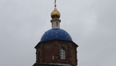 Купол церкви Калуга
